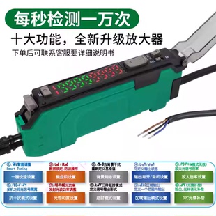 特价双数显光纤放大器传感器探头M3M4M6漫反射对射常开常闭光纤线