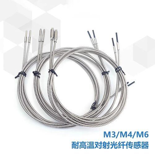 350°C耐高温光纤传感器放大器