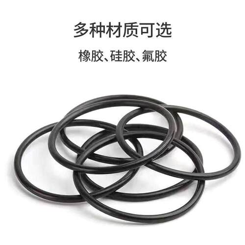 家直销透明水防尘硅橡胶O形防圈 黑色定制厂防氟水硅橡胶硅胶密封