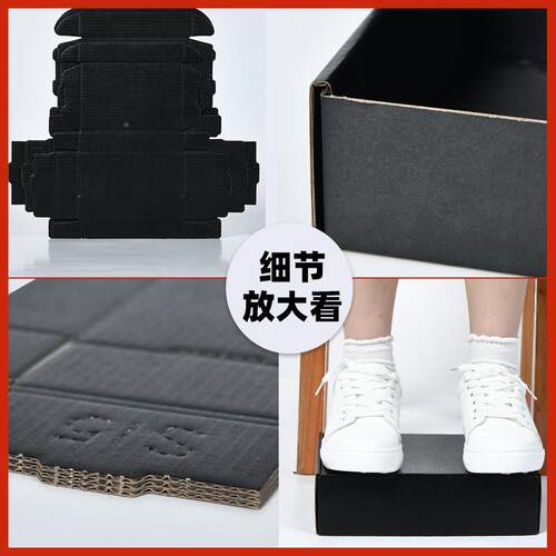 黑色飞机特硬玩具手办飞MFD机盒包装盒定制盒批ogo小量纸盒l现货