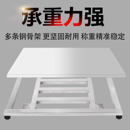 双不锈钢超低平台秤10HTW-F1kg 0500kg蓝垃圾分类电子秤 牙地磅无