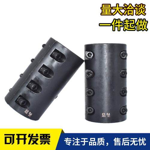 厂家自营大扭矩型45夹号碳钢性夹克联刚轴器Q壳联轴器可非JQJ标定