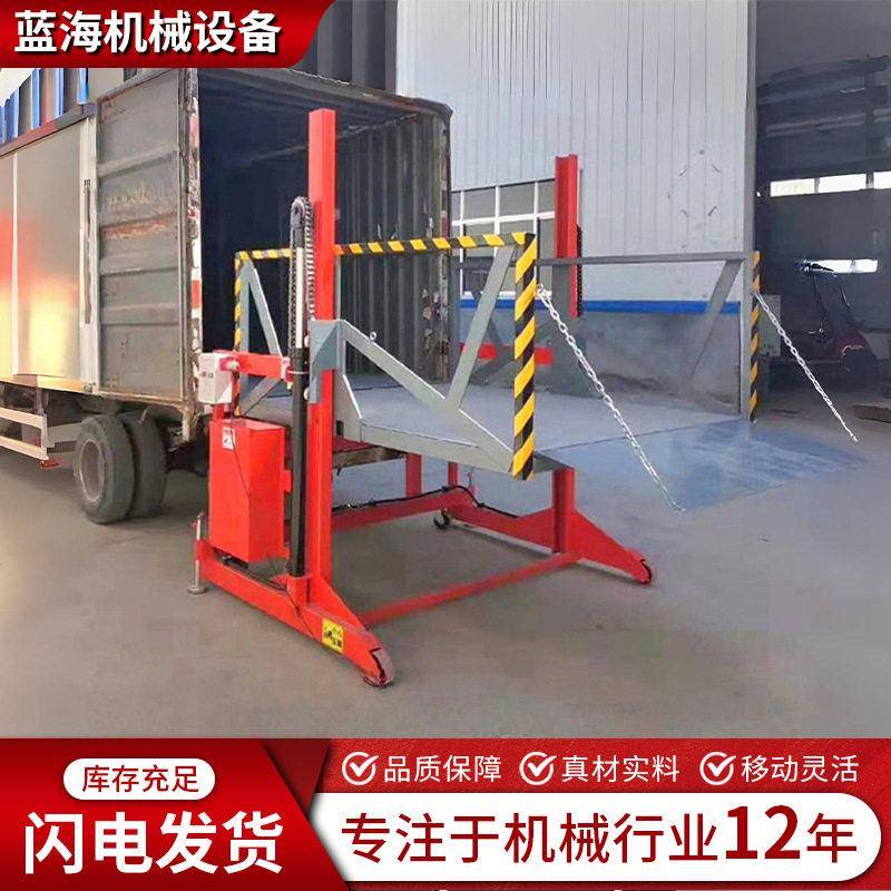 定制款源头厂家动装车平2台 /3吨移动卸货集装箱卸货神器移装动车