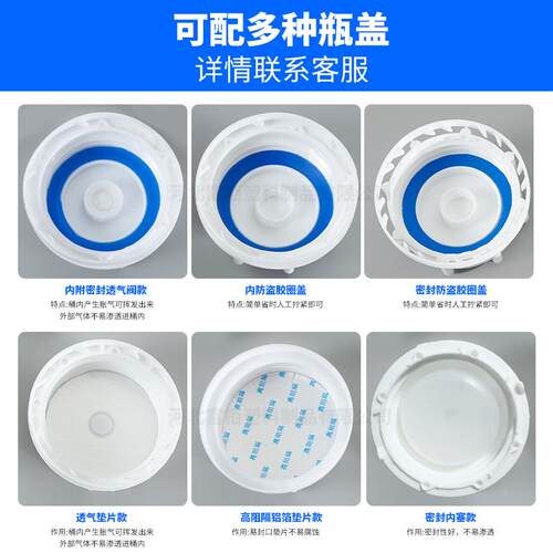5L塑料酒方桶5公FAF塑料装斤桶精扁方壶耐包酸碱堆码桶5升密封化