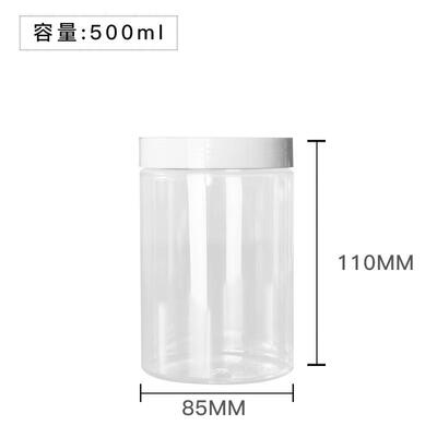 PTBVD塑E料瓶保健品瓶子化妆品罐膏霜口罐圆形广瓶食品装pet包塑