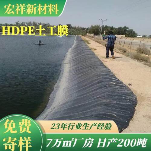 LLPE土TBM工标膜低密度D线性聚乙烯膜新国准渗土工防膜