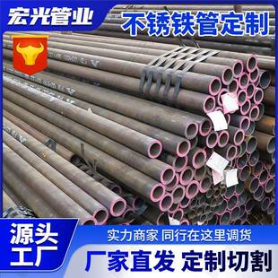 2cr3无1管不2cr13不锈铁管管切割薄壁1cr13无缝缝加工
