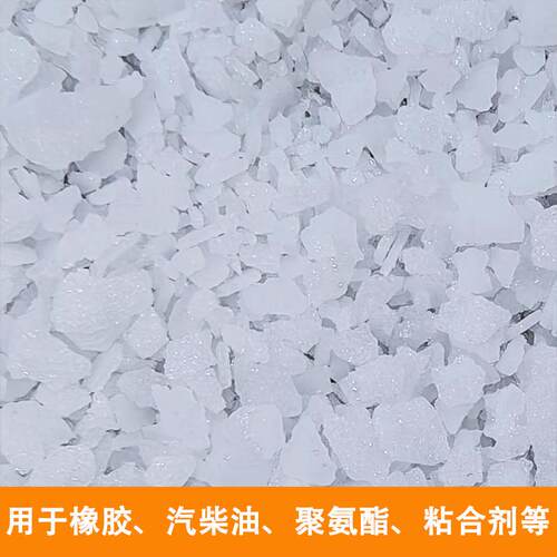 俄斯原装抗氧基B抗氧剂26HT防老剂264 T501汽油剂抗氧化罗二叔丁