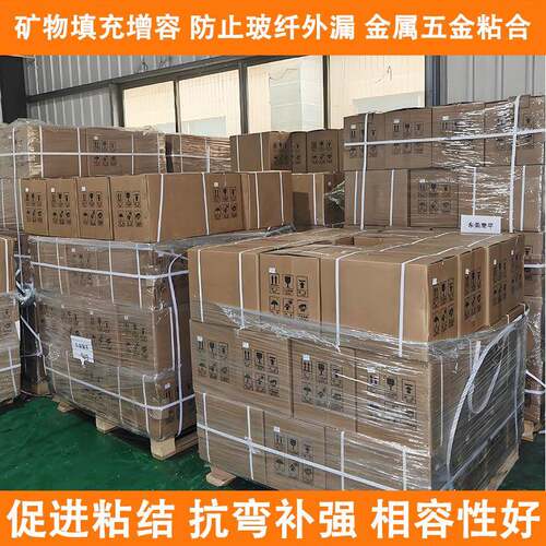 包邮硅烷5偶联剂KH550 KH60 K70 KH偶联剂KH792H钛酸酯偶联剂5201