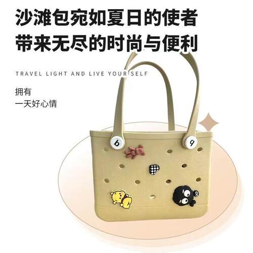跨ezc-2025境户新款va沙滩洞洞包外收纳大容量防水提篮手时尚旅行