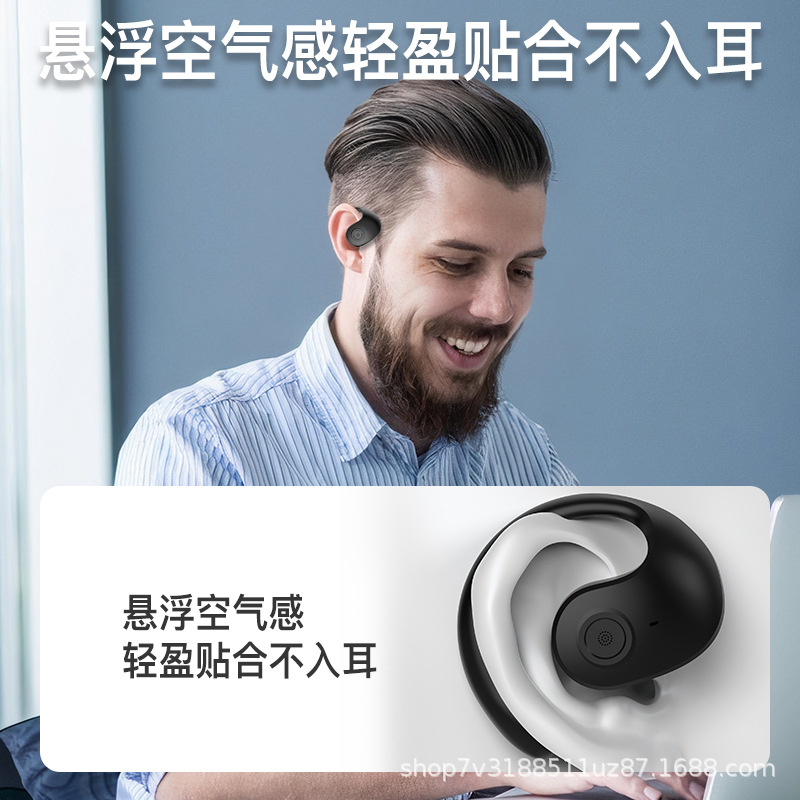 新款小椰球通用单耳蓝牙耳机不入耳骨传导无线蓝牙耳机