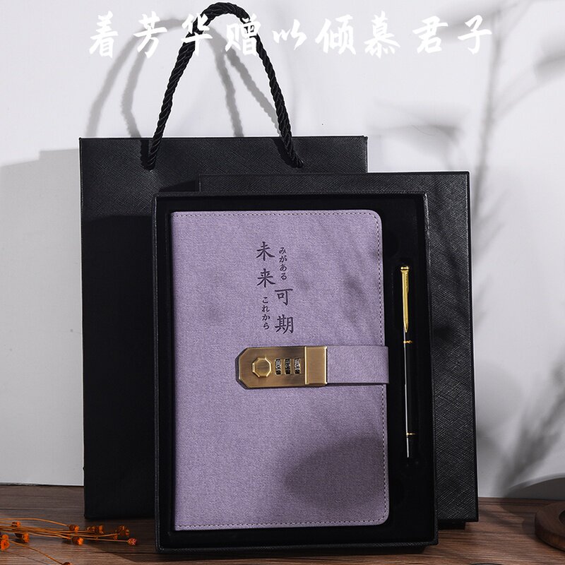 复古密码本带锁创意日记本女生密码简约学生笔记本子简约ins风指