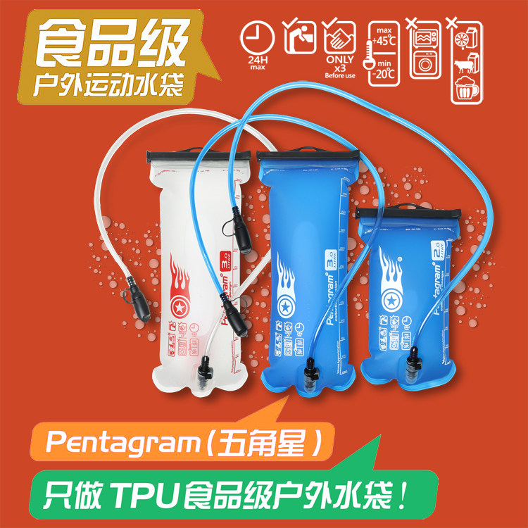 高品质补给大口径登山野营水囊
