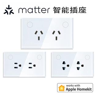 120美规matter插座智能语音alexa谷歌Homekit墙插SAA直连WiFi双插