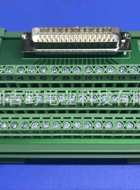 DB50PIN端子台中继转接板DIN导轨安装南士镀金插座含1M电缆线