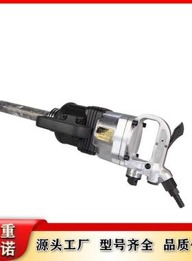 JQHS-1300气动扳手长轴 锚杆螺母安装器 BK56/72/42/30/20气扳机