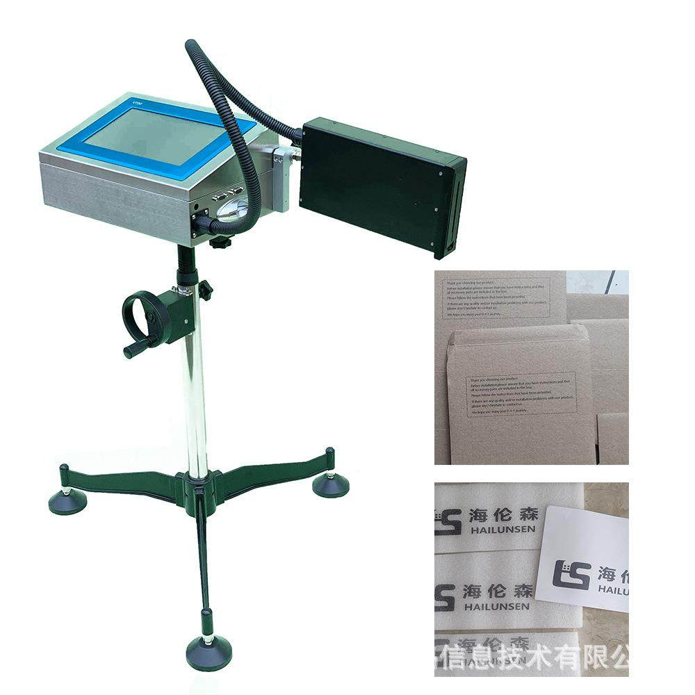 溯码全自动陶瓷板材纸箱流水线日期批号logo图案喷印高解析喷码机,机械设备,其他机械设备,淘宝优惠券,粉丝福利购,淘宝优惠卷