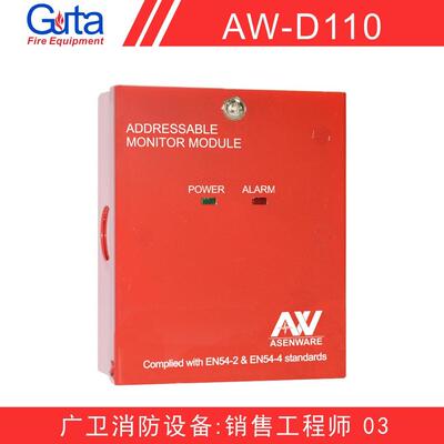 可寻址声光报警器 氙灯 Strobe Sounder火灾报警器 外贸出口 厂家