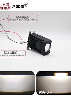 高亮汽车前照大灯改装透镜远近光格栅灯雾灯1寸LED矩阵模组Lens