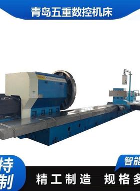 五重数控CK系列84125高温合金重型轧辊车床 满足大直径长工件加工