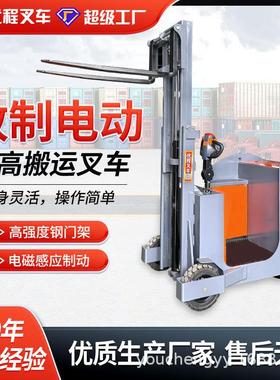 优程1.0吨全电动堆高车1.5吨forklift电动叉车堆垛车大轮装卸铲车
