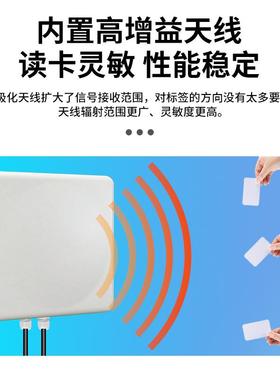 RFID超高频9dbi读写一体机门禁读器非接触UHF远距离915M读写器