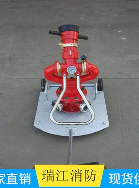 厂家移动式拖车消防炮 可调式移动消防炮拖车炮PSY30~50