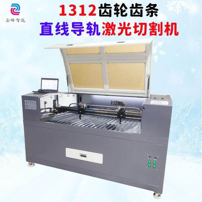 高精度直线导轨切割机 PE塑料板激光切割机 齿轮齿条激光切割机,清洗/食品/商业设备,其他清洗机,淘宝优惠券,粉丝福利购,淘宝优惠卷