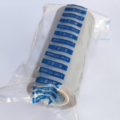 富日电工FURI(0.18*130*10)四氟化乙烯树脂耐高温胶带[需要订货]