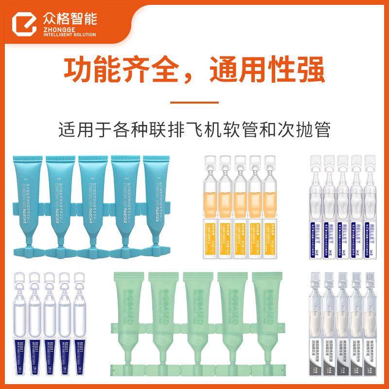 PP次抛软管2ml液体灌装封尾机器 超声波飞机管五连联排次抛灌装机,办公设备/耗材/相关服务,灌装机,淘宝优惠券,粉丝福利购,淘宝优惠卷
