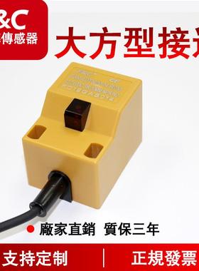 F3N-40TN20-N R2M F&C嘉准传感器 涡流方形接近开关上方感应20mm
