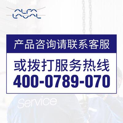 阿法拉伐卫生级安全阀不锈钢多功能快装弹簧式气手动阀alfa laval