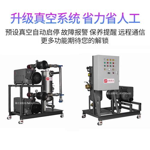 上海ZD众德机械真空泵旋片式V0100/040/63D/21c/16/200B/301B/251