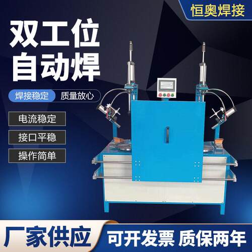 双工位激光焊接机_200W光纤传输激光自动焊_精密点焊机厂家供应