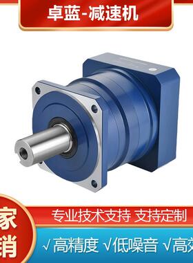 卓蓝高精密行星减速机斜齿AF-60/90/115/140/180伺服步进电机定