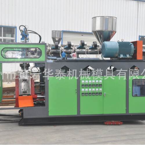 现货销售 HT-75G双工位全自动吹塑机 10L-15L中空成型吹塑机