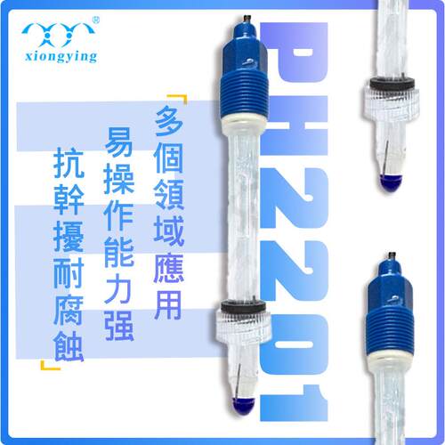 雄莹科技PH2201在线水质检测PH玻璃纯水电极专用PH计