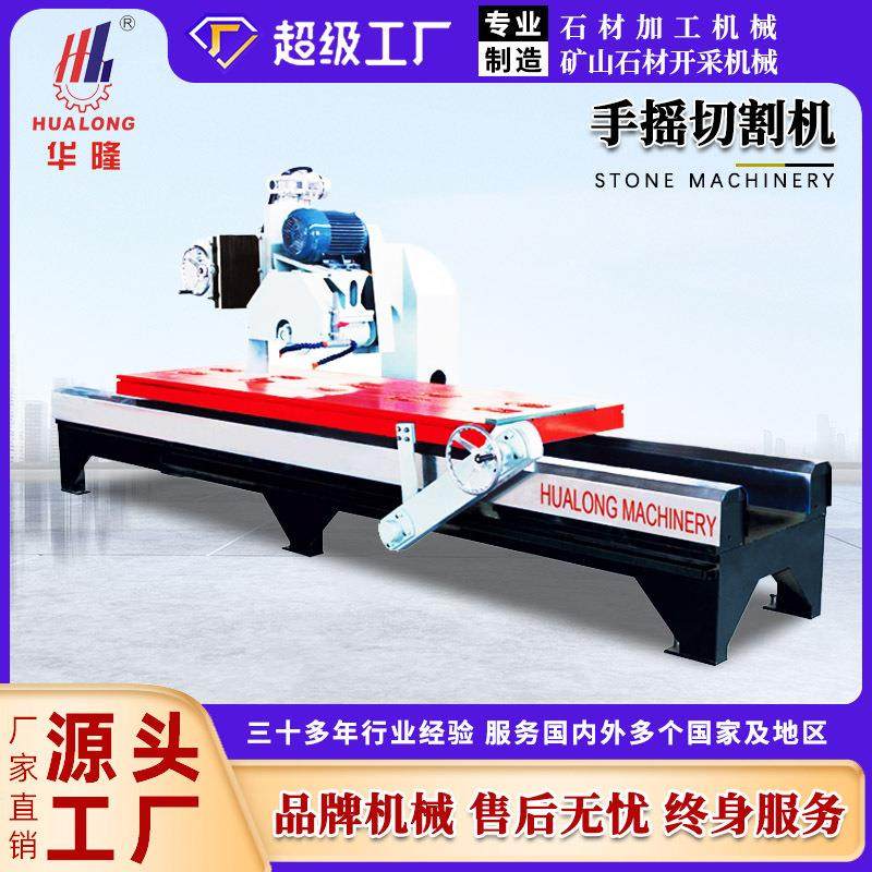 石材切割机大理石花岗岩石英石板瓷砖岩板台面倒角机台手摇切边机,清洗/食品/商业设备,其他清洗机,淘宝优惠券,粉丝福利购,淘宝优惠卷