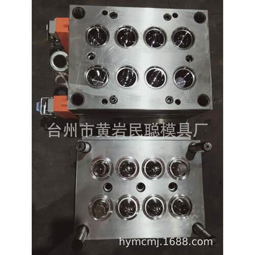 台州黄岩模具 专业制造模具 高品质精密 塑料瓶盖模具 水盖模具厂