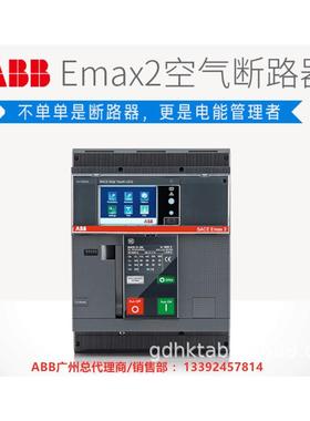 E6H 6300 D LI 3P FHR NSTt10145843t1SDA071291R1