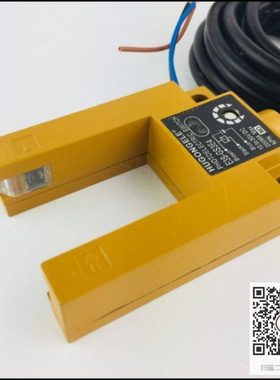 沪工科技 光电开关E3S-GS3E4 E3S-GS30E4 E3S-GS30B4传感器