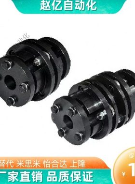 DBL11-D82 D94 D104 D126 胀紧套膜片联轴器 免键式弹性连轴器