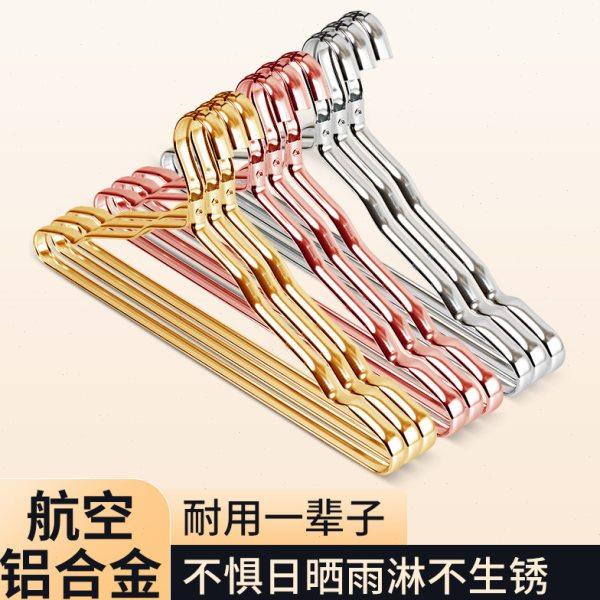 佳运来铝合金衣架成年人加粗防滑无痕防肩角凉衣架阳台家用晾衣架,收纳整理,金属衣架,淘宝优惠券,粉丝福利购,淘宝优惠卷