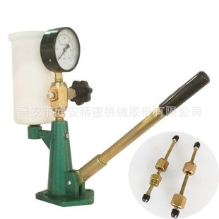 S80H 喷油嘴校验器智能诊断仪精准分析仪便携