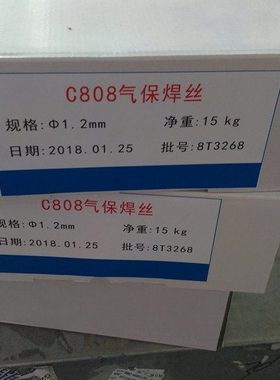 C808铸铁焊丝
