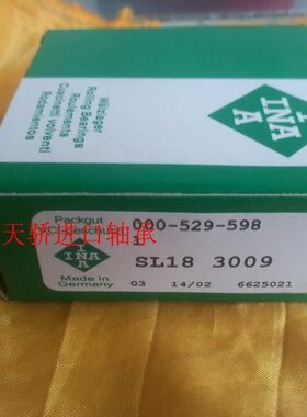 德国IAN轴承F-22985 F-201346 F-554185 F-54293 F-88144 F-23456