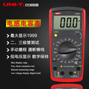 UNI T优利德UT601数字电感电容测试系列电镀测试电容表工程师电阻