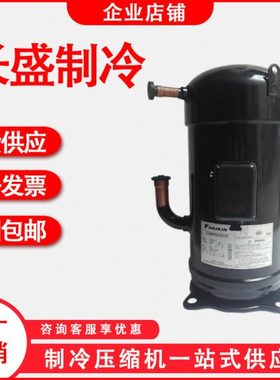 JT300D-Y1L JT335D-Y1L JT315D-Y1L JT335D-TY1L全新压缩机