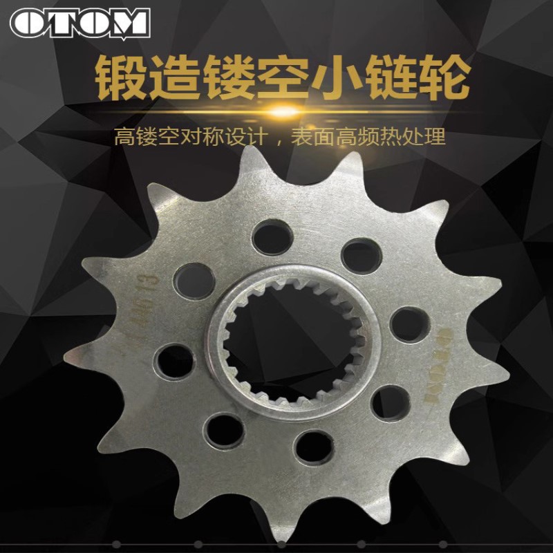 摩托车链轮KX250 F KX250F KXF250小牙盘小链轮前小齿 2006-2018