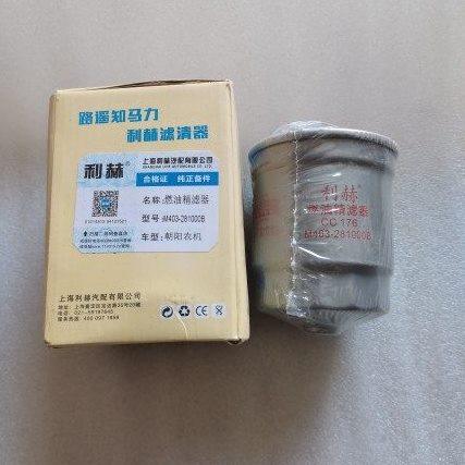 CC176 M403-281000B燃油精滤器滤芯1104-381100-1柴油滤清器,农机/农具/农膜,农机配件,淘宝优惠券,粉丝福利购,淘宝优惠卷